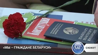 Вручение паспортов в 10 гимназии