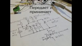 Простой CW трансивер на двух транзисторах.