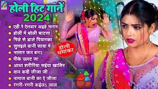 सदाबहार टॉप 10 होली गीत #Nonstop Hits Holi Song | Best Bhojpuri Holi Colletion | Sadabahar Holi Song