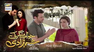 Khwaab Nagar Ki Shehzadi Episode 64 Promo || Ary Digital || Top Pakistani Dramas