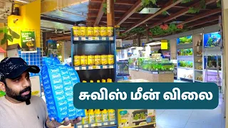 Aquarium Shop Vlog | Switzerland | Tamil | Danoj