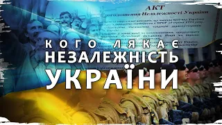 Міфи російської пропаганди про Україну // Історія без міфів