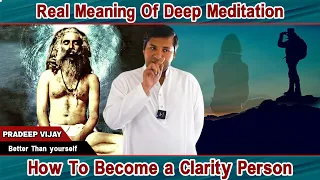 Real Meaning of Deep Meditation - By Pradeep Vijay (in Tamil) | PMC Tamil