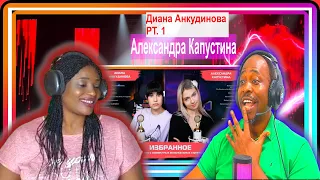 Диана Анкудинова & Александра Капустина - Избранное By SHDE 2023 02 - PT 1 #dianaankudinova #viral