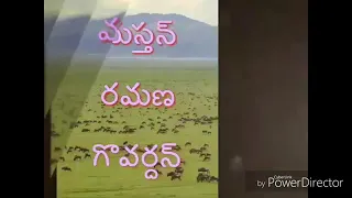 Nagaraju katha telugu short film kurnool boys