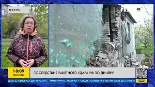 FREEДОМ | Последствия ракетных обстрелов по Украине. День 28.04.2023 - 18:00
