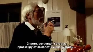 Экзистенциальный Хаяо Миядзаки