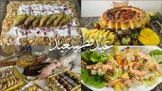 شاركت معاكم  كيف كيدوز نهاري ديال عيد الفطر فالغربة BARCELONA 🇪🇸