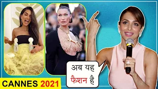 Cannes 2021 | Malaika REACTS To Bella Hadid's LUNG Shaped Necklace, Diipa Khosla's Breast Pumps Look