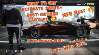 NFS HEAT 🔥EASY & FASTEST WAY TO GET ULTIMATE+ PARTS 🤩 MAXIMUM POWER 400+ 🤩