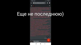 Как пройти обзвон на лидера блек раша? Все ответы тут.