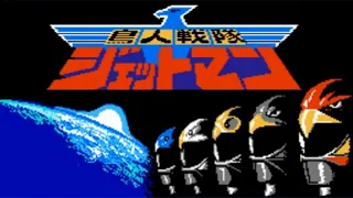 Choujin Sentai Jetman/Bird Fighter/Power Rangers - прохождение на NES, Famicom, Денди.