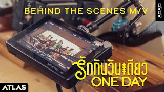 ATLAS - รักกันวันเดียว (ONE DAY) (Prod. by URBOYTJ) | Behind The Scenes