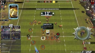 Blood Bowl 2. РУББЛ. Фениксы. Сезон 6. День 6.