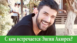 Who is Engin Akurere meet?