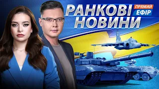 ПРОРИВ ЗСУ на лівому березі Херсонщини ❗️ НОВИЙ НАСТУП РФ на Авдіївку ❗️ Війна в Ізраїлі 15 день