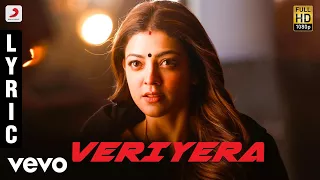 Vivegam - Veriyera Tamil Lyric - Anirudh | Ajith Kumar | Siva