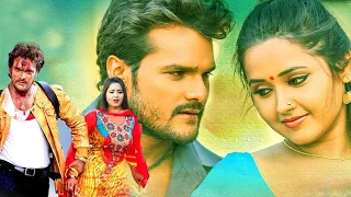 HD नई रिलीज़ सुपरहिट फुल एक्शन और रोमांस से भरपूर भोजपुरी फिल्म 2020Khesari Lal Yadav,Kajal Raghwani