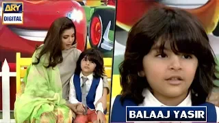 Miliye Aaj Kay Khaas Mehmaan Balaaj Yasir Say | Good Morning Pakistan