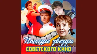 Самогонщики 2 (Из к/ф "Самогонщики")