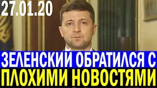 Зеленскому БОЛЬНО! Президент с ТРЕВОЖНЫМ заявлением - такого быть НЕ ДОЛЖНО!