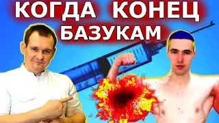 ДАТА, КОГДА ВЗОРВУТСЯ РУКИ - БАЗУКИ. Что будет с маслом в мышце.