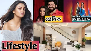 Anumita Dutta Lifestyle 2023||Sathi Serial Actress Anumita Dutta Biography 2023