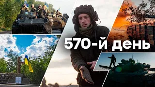 🛑 Єдині новини від ICTV 16.09.2023 | 570-Й ДЕНЬ ВІЙНИ