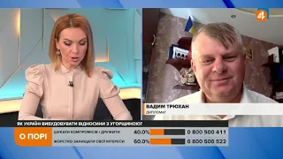 Великими державами рухають національні інтереси, — Трюхан про ​«Північний потік-2