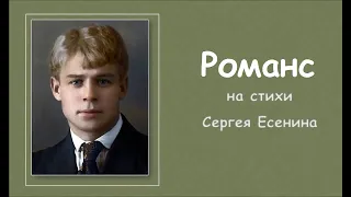 РАЗБОР ПЕСНИ / ЕСЕНИН НА ГИТАРЕ / Легкий способ игры на гитаре