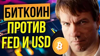 ЭТИ ДВА УСЛОВИЯ МОГУТ ПРИВЕСТИ К РОСТУ БИТКОИНА! ОТ ЧЕГО ЗАВИСИТ ЦЕНА ПЕРВОЙ КРИПТОВАЛЮТЫ