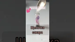 как приготовить зелье любви ❤️