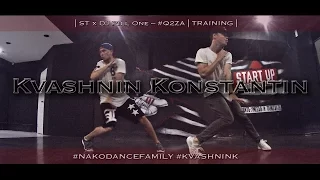 KONSTANTIN KVASHNIN | ST x DJ Pill One – #Q2ZA | TRAINING | #NAKODANCEFAMILY #KVASHNINK