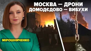 💥ВИБУХИ В ДОМОДЄДОВО. ПЕКЕЛЬНИЙ КУП'ЯНСЬКИЙ НАПРЯМОК. НАСТУП ТРИВАЄ. "Незламна країна" 10.08.2023