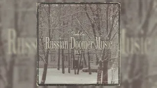 PERMSKY KRAY - Russian Doomer Music Vol. 3 (ENGLISH TRANSLATION)