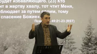 Проповедь на Евр 13:15-16 "Угодные Богу жертвоприношения" Михалин Вадим