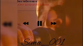 Jony•Джони🖤||послушайте в наушниках