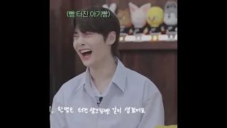 [스트레이 키즈/리노] 누구긴 누구야 너지