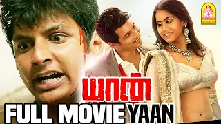 யான் | Yaan  | Yaan Ful Movie | Jiiva | Thulasi Nair | Nassar | Thambi Ramaiah | Latest Tamil Movies