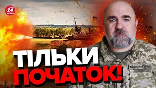 ⚡️ЧЕРНИК: Потужний ПРОРИВ ЗСУ / Байден ПОПЕРЕДИВ Путіна / Нова АТАКА ДРОНАМИ