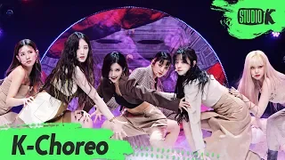 [K-Choreo 6K] (여자)아이들 직캠 'Oh my god' ((G)I-DLE Choreography) l @MusicBank 200417