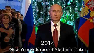 Soviet/Russian Anthem at New Year Addresses (1944-2023)