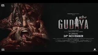 GUDIYA ( Official Trailer ) | YUVRAAJ HANS | SAWAN RUPOWALI | AARUSHI | CINEMASTERMIX