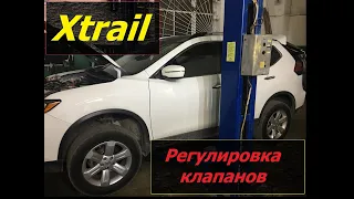 Nissan Xtrail T32 QR25 Регулировка клапанов