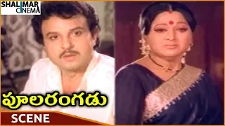 Poolarangadu Movie || Vanisri Informs I Want To Save Rajendra Prasad From Nutan || Rajendra Prasad