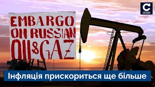 ❌Нафтове ембарго почало діяти - відчує кожен росіянин / санкції, росія - Сьогодні