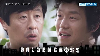 Trouble Finds You [Golden Cross : 5-3] | KBS WORLD TV 240516