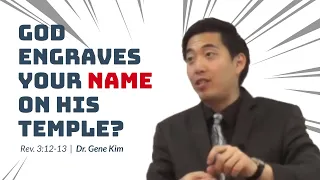 God Engraves YOUR NAME On His Temple? (Rev. 3:12-13) | Dr. Gene Kim