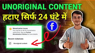 Unoriginal Content |Unoriginal content problem on Facebook | Unoriginal content Facebook violation