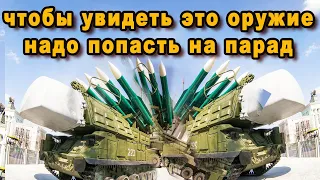 24 новейших образца боевой техники впервые покажут на военном параде 9 Мая на Красной площади